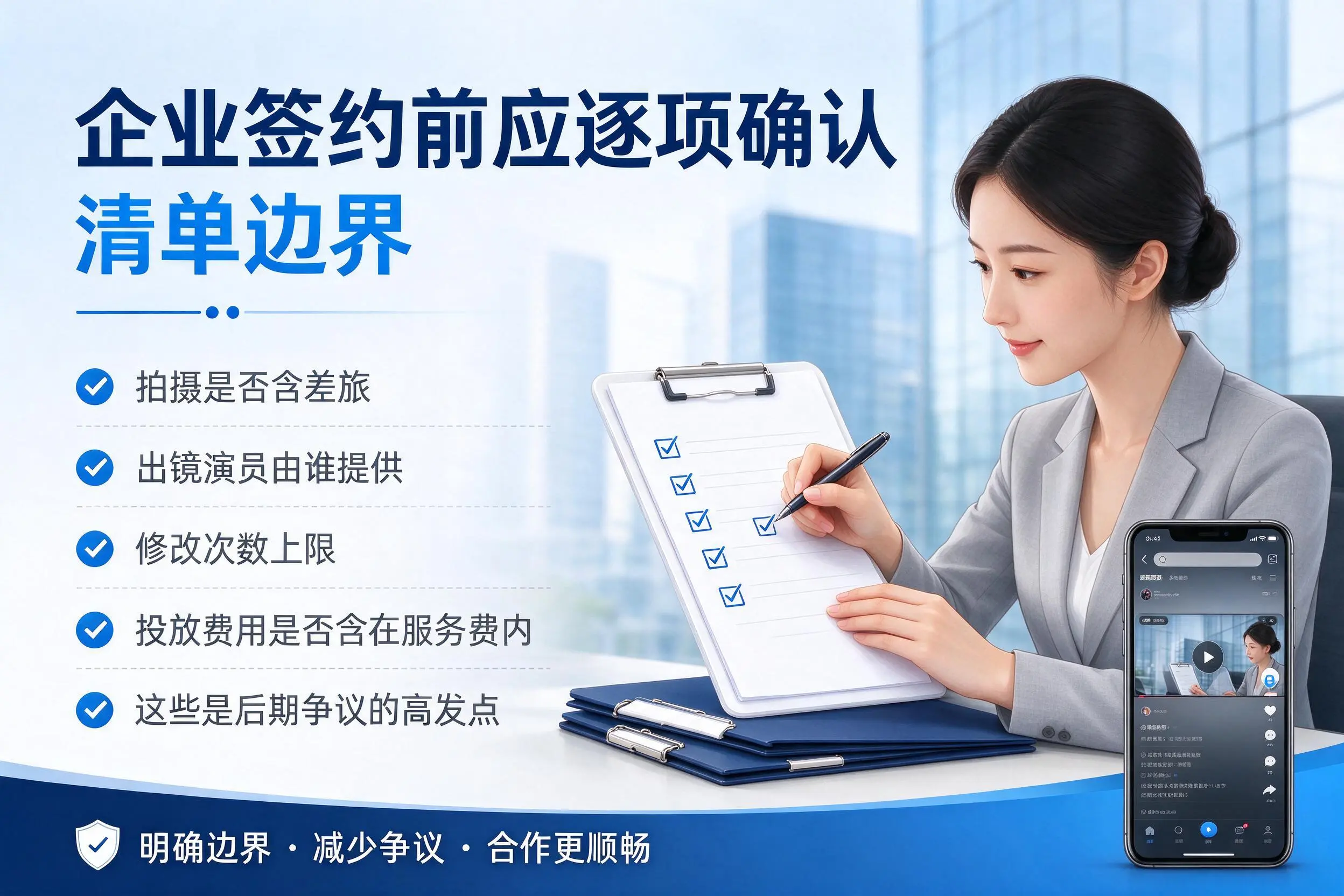 贵州短视频代运营是什么？一文讲清服务内容与合作模式
